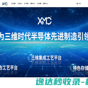 在线工具箱