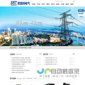 电气综合试验车,综合实验台,直流电阻测试仪,变比测试仪,回路电阻测试仪