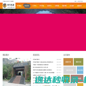 南京合月偶联剂有限公司