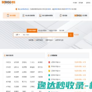 网站首页