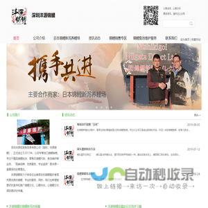 广东