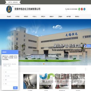 u型管换热器