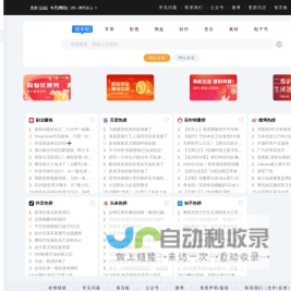 龙轩导航