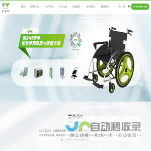 江苏中进康路信息科技有限公司