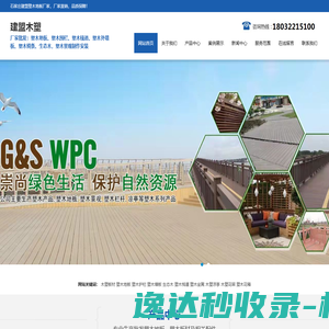自动反冲洗叠片过滤器