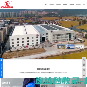 国交信息（北京）股份有限公司