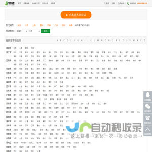 VR视频制作公司