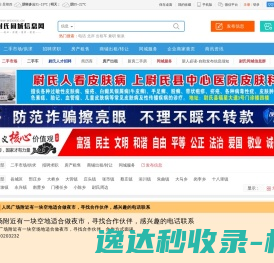 上海市浦东新区保安服务有限公司