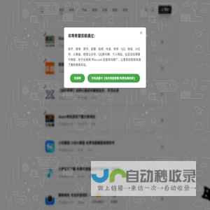 乐于分享网