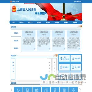 抱歉