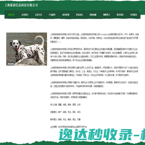 新闻发布