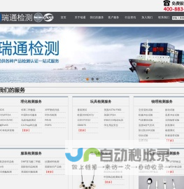 MSDS化学品安全技术说明书编写