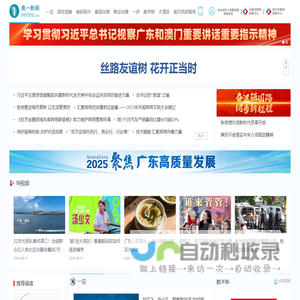 奥一网