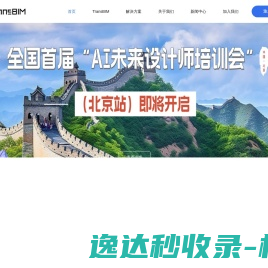 第三维度