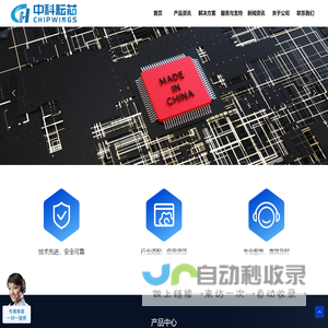 中科耘芯（北京）科技有限公司