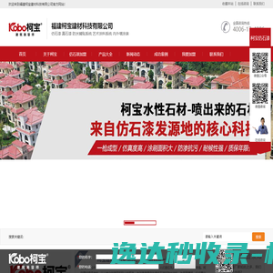 商业科技观察