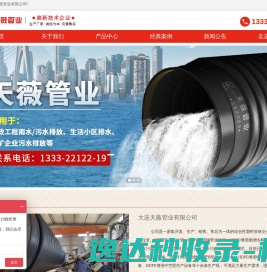 江苏臻扬广告传媒有限公司