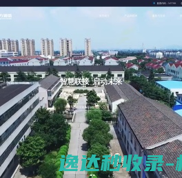 浙江中医药大学博物馆