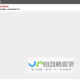杭州汽车网