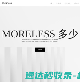 图鲸灵AI设计