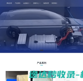 商标网机构