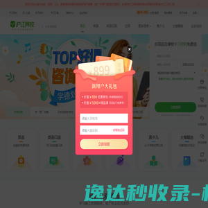 运维侠