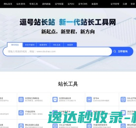 妙小程
