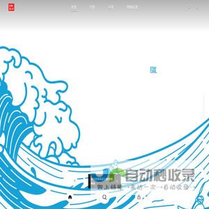 首页