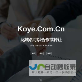 欢迎访问
