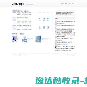 OpenJudge