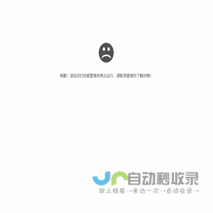 齿轮箱