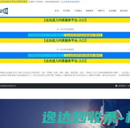 精密机械