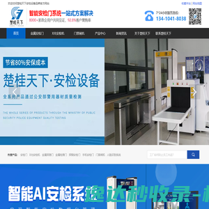 郑州DJ培训,郑州DJ工作室,郑州DJ培训学校,中东DJ培训总部