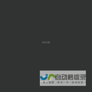 上海凯一服饰有限公司