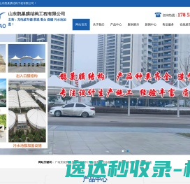 妙予科技