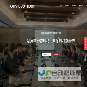 深圳宣传片拍摄
