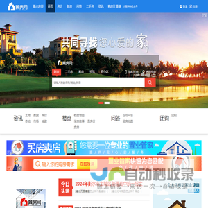出国留学咨询中介机构
