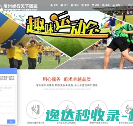 沣益景观工程（大连）有限公司