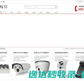 北方报