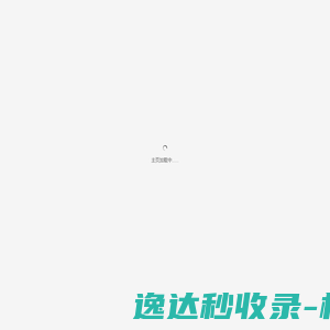 成云测绘