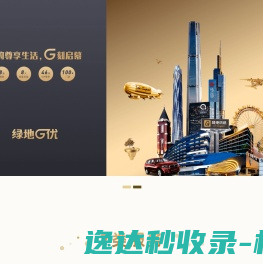 利民百科