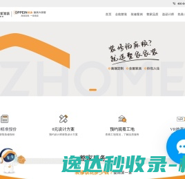 兴安盟泰泷电脑技术服务有限公司