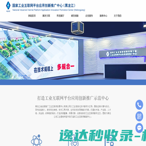 深圳市参天树包装材料有限公司