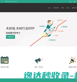 青岛兴国涂料有限公司