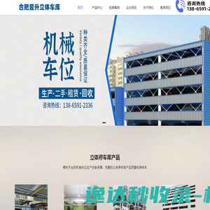 木材综合破碎机