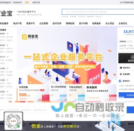 创业宝