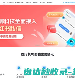 青岛甲醛治理