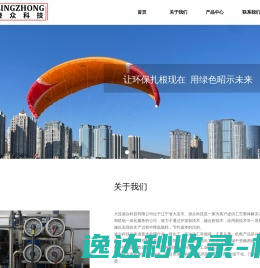 六安律师事务所