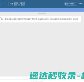 进口报关