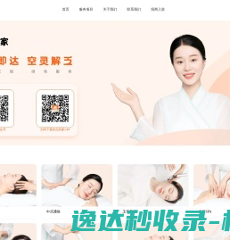 新车看世界